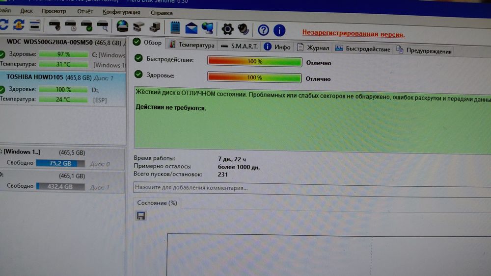 Продам жёсткий диск Toshiba 500GB