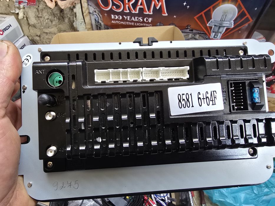 Мултимедия чисто нова