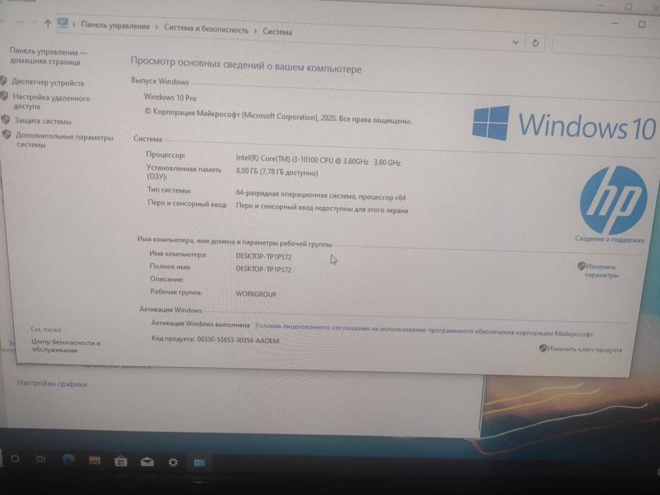 Продам новый компьютер