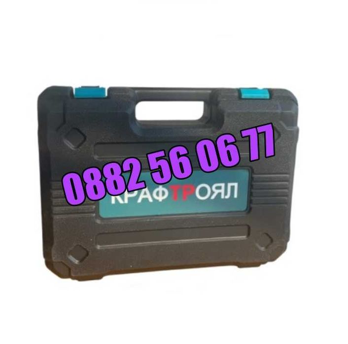 Акумулаторна лозарска ножица 36V 8Ah, Градинска акумулаторна ножица