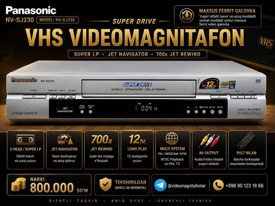 видеомагнитафон Panasonic