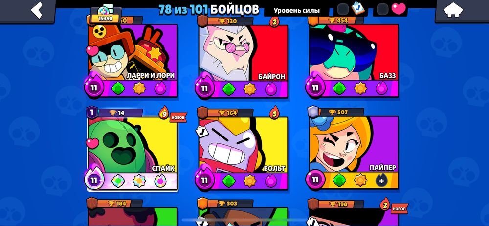 Аккаунт бравл стратс