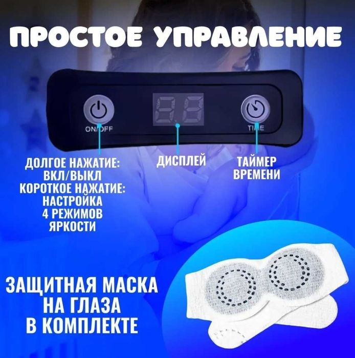 Фотолампа | КЮВЕЗ | ГАРАНТИЯ 100°\•