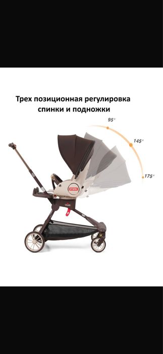 Коляска манеж продам