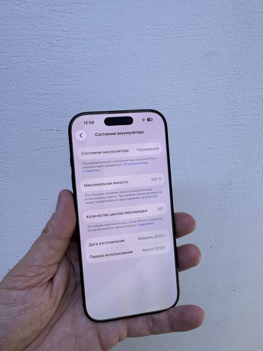 Айфон 16 Pro 256гб Оригинал
