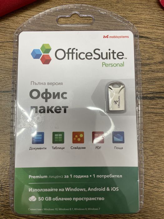 Пълен офис пакет на Office Suite Personal