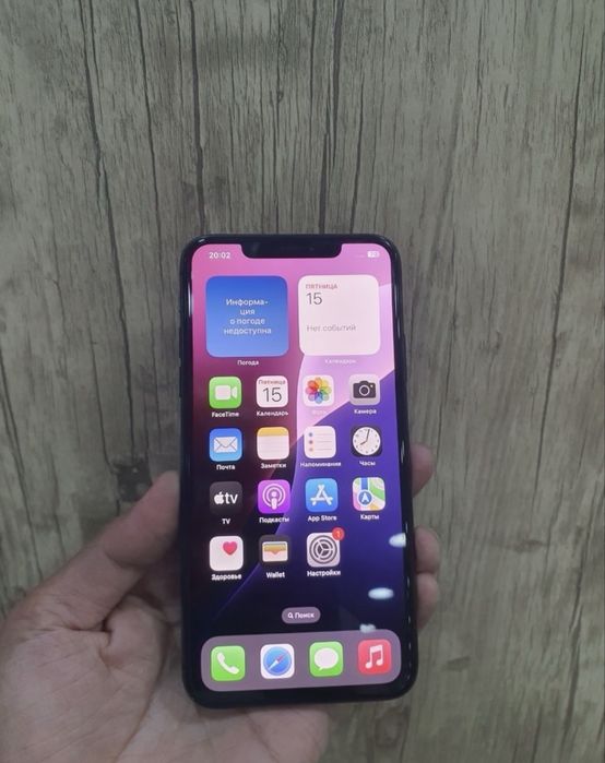 Iphone 11 pro max