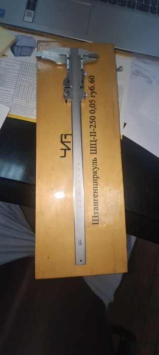 Штангенциркуль ЧИЗ