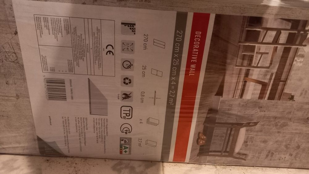 PVC ПВЦ ламперия