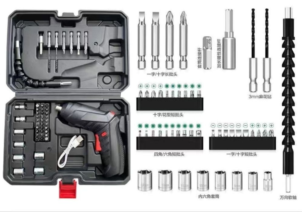 Беспроводная электрическая отвертка набор перезаряжаемая от ysb в кейс