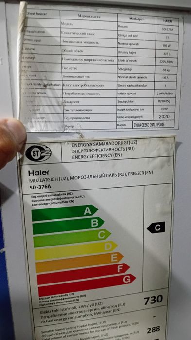 Haier Marazilnik 376 Litr xajmi xolati yaxshi ishlashi zor.