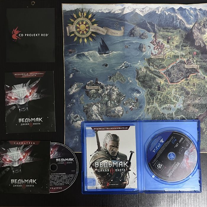 Диск для PS4 / PS5