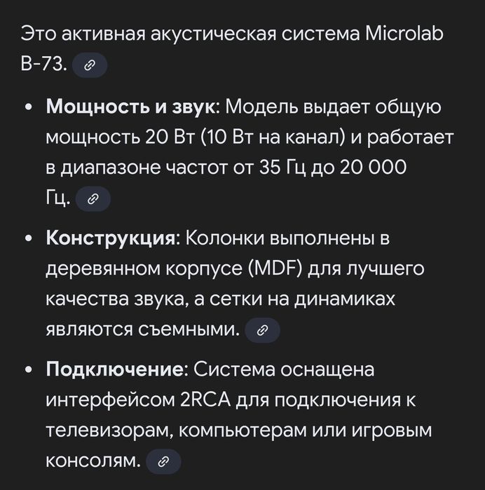 Продам колонки компьютерные.