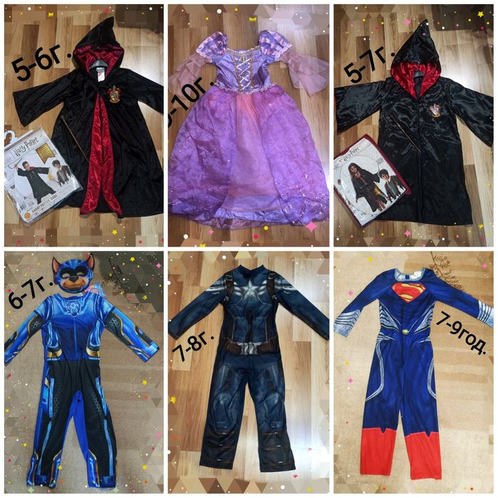 Парти дрехи и аксесоари