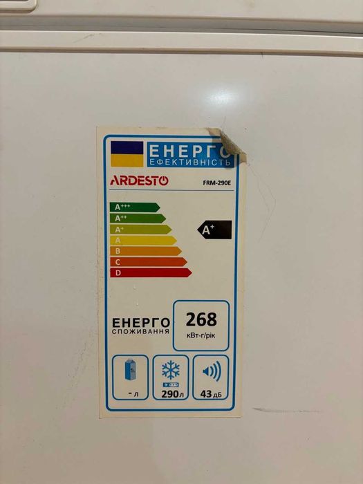 Морозильник Ardesto FRM-290E