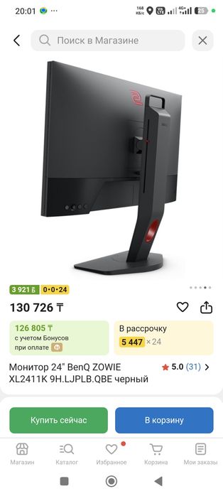 СРОЧНО игроаой комп