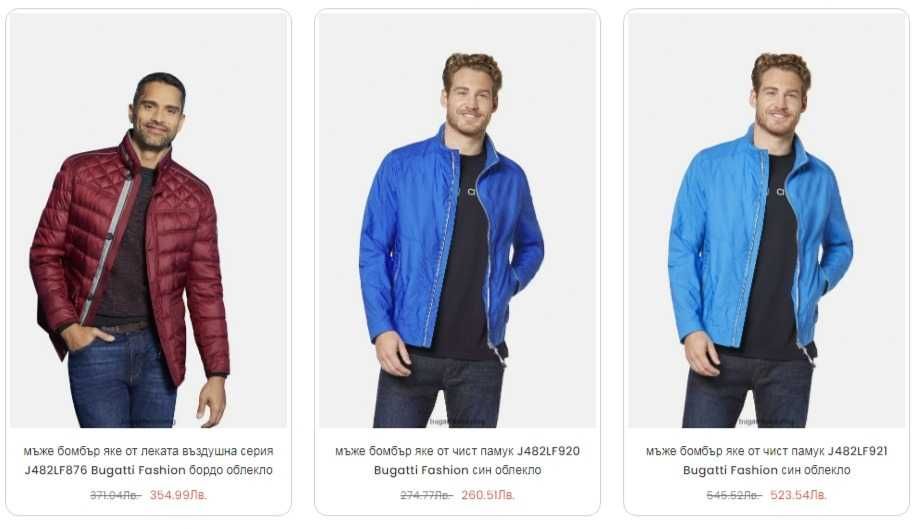 Bugatti Fashion - Water-Resistant Men's Coat - Tiger of Sweden Jacket