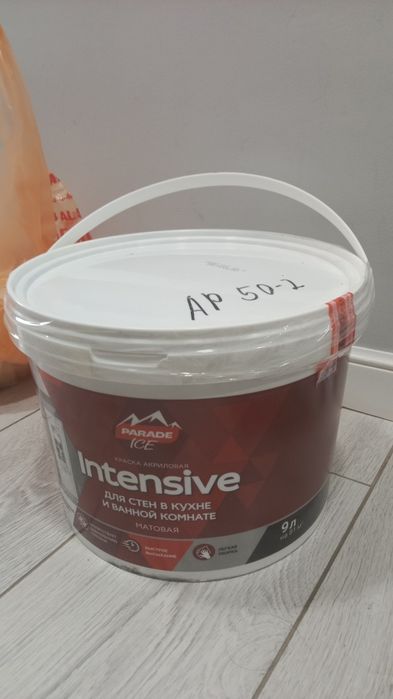 Продам краску серый цвет