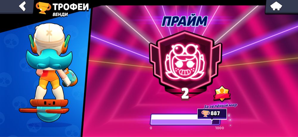 Продаю бс акк прокачанный