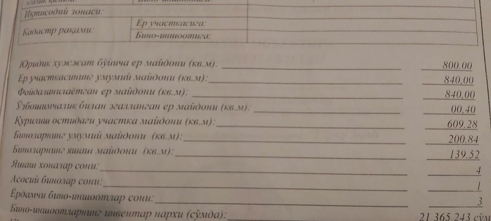 Назарбек марказида уй сотилади
