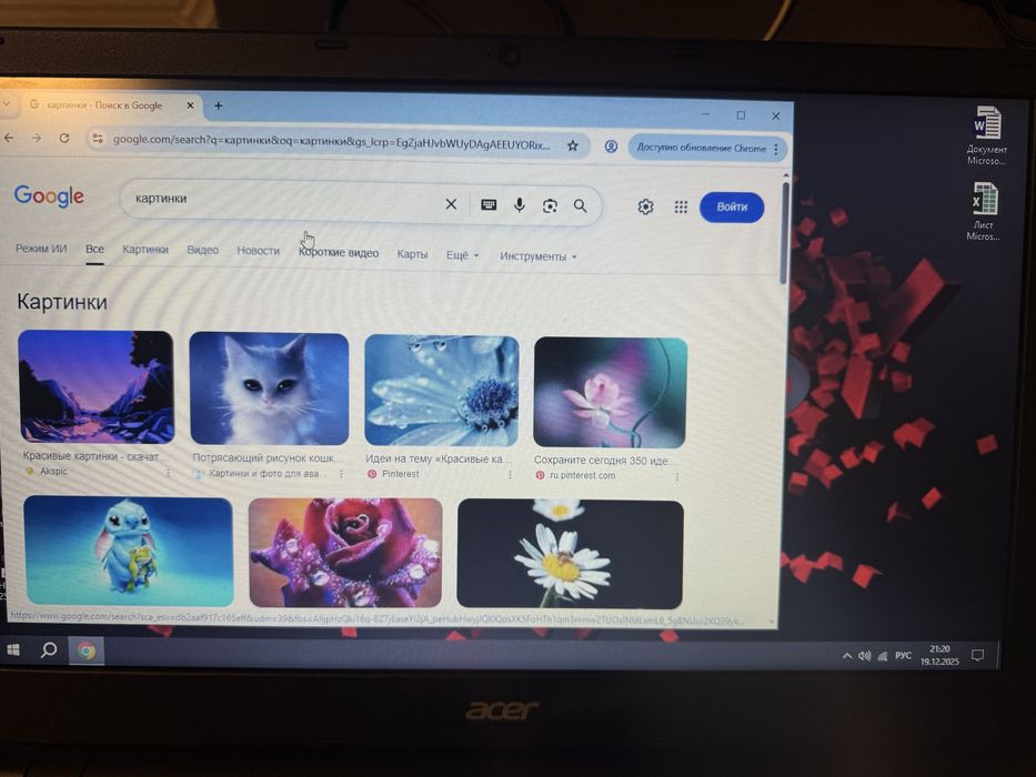 Продам ноутбук Acer