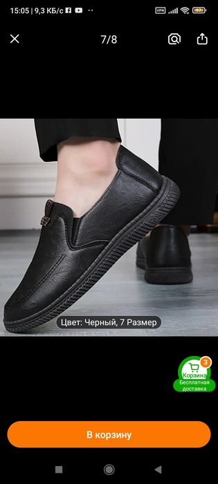 Мужские туфли новые