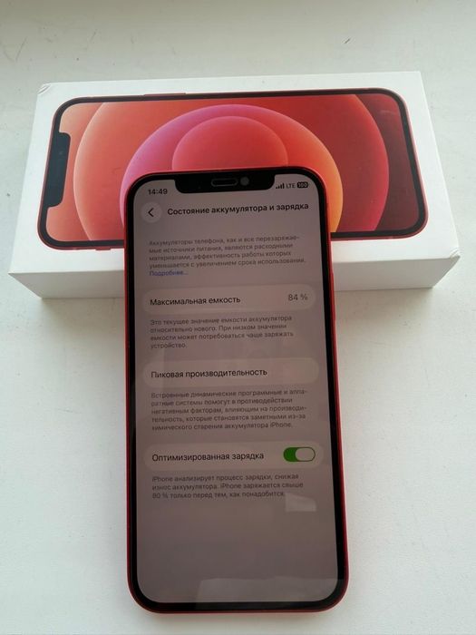 Айфон 12 64гб продам