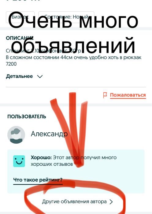 Лопата для экстремала