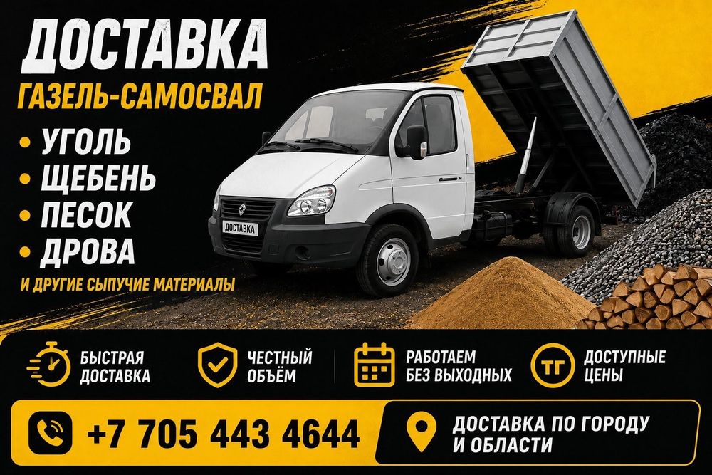 Дрова Горбыль березовый