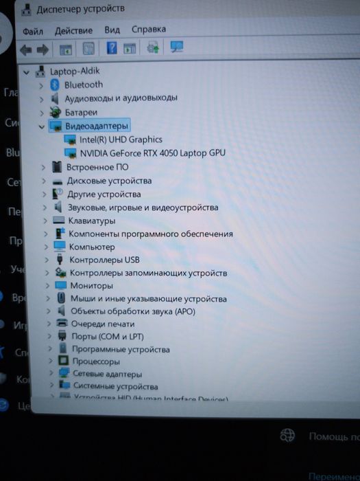 Gigabyte G5 MF 15.6”