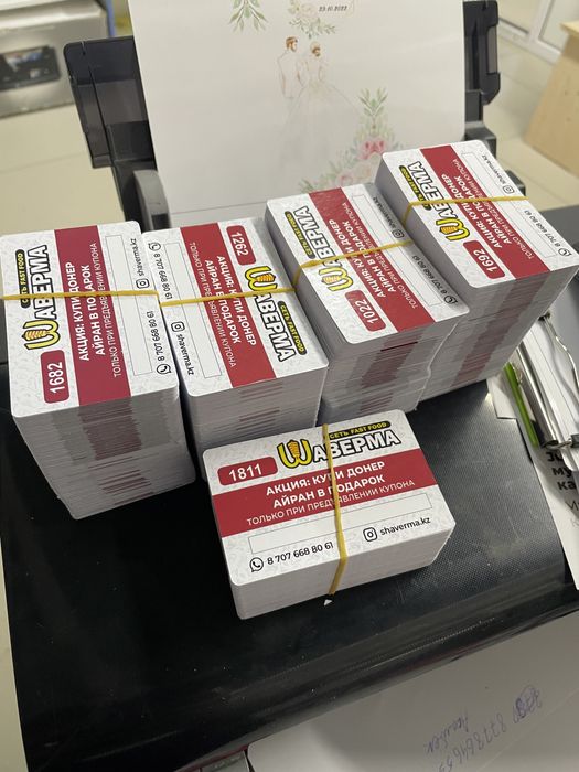 Визитки, распечатка, флаер