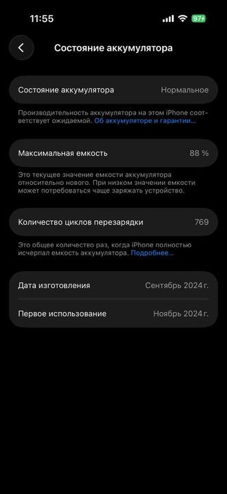 Iphone 16 pro, 512gb, черный