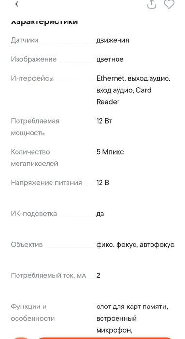 2 Видео камеры новые.