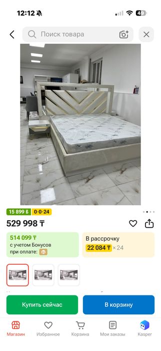 Спальный гарнитур б/у продается