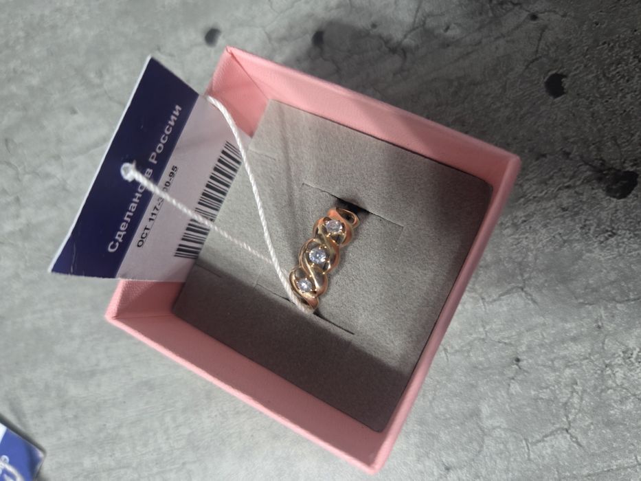 Золотое кольцо НОВОЕ