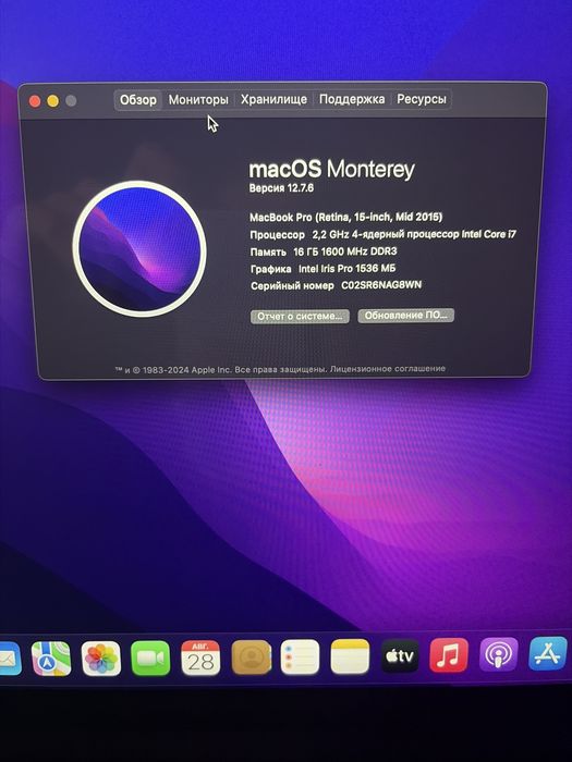 Macbook Pro Retina Mid 2015