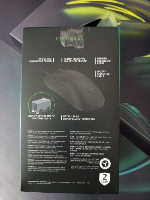 Razer DeathAdder V3 mouse мишка