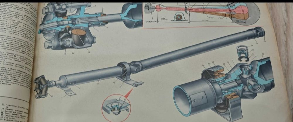 Цветен албум на автомобили "Жигули- ВАЗ 2101,02,03,Москва-77г.