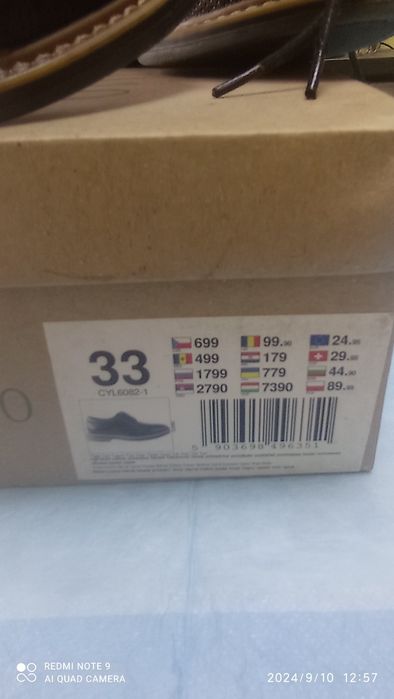 Детски обувки за момче