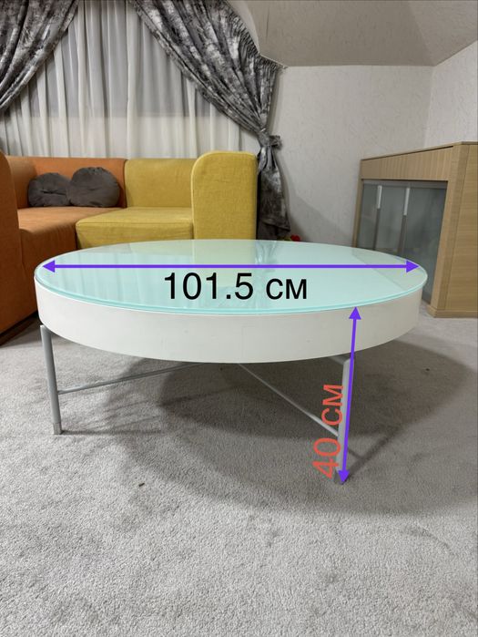 Журнальный стол