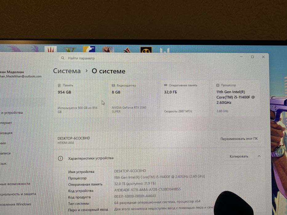 Продам игровой компьютер