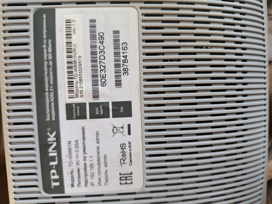 Продам модем работает