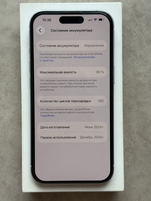 Продам Iphone 15/256gb/90% аккум