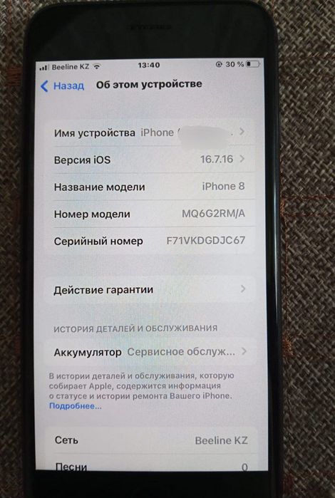 iphone 8,64 Гб,74 АКБ