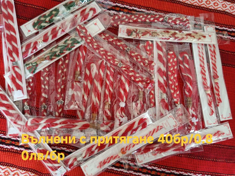 РАЗПРОДАЖБА на Мартеници