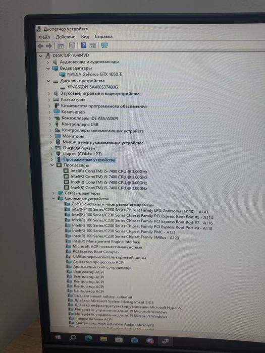 игровой компьютер