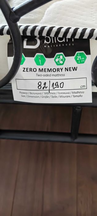 Продавам матрак Блян