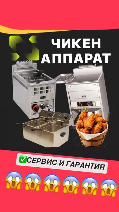 Пицца печь продаю для столовая кафе