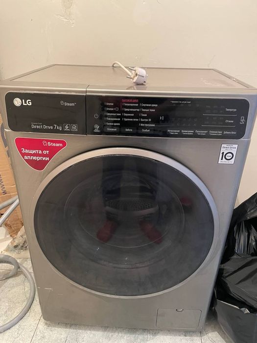 Стиралка со скидкой