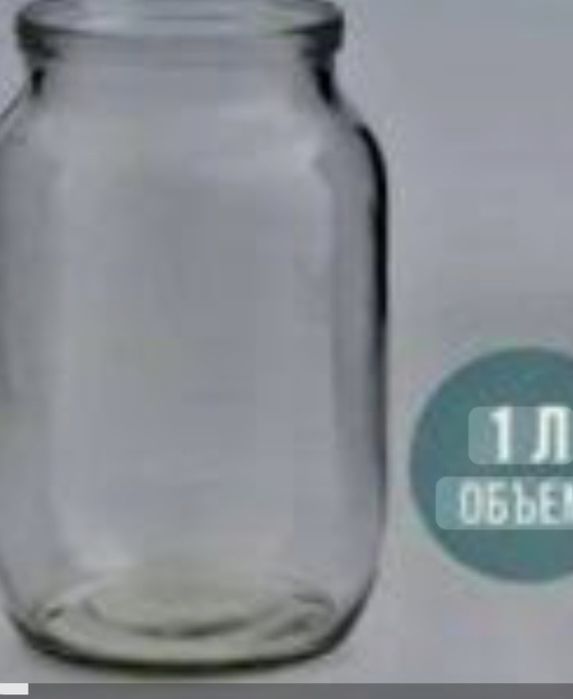 Продам банки для закрутки